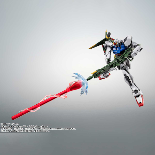 BANDAI Spirits AQM/E-X03 Launcher Striker & Effect Parts Set ver. A.N.I.M.E.