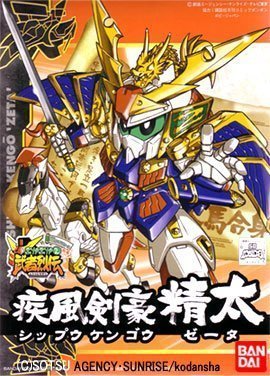 BB271 SHIPPU KENGO ZETA | 4573102569202