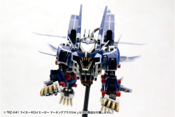 KOTOBUKIYA RZ-041 LIGER ZERO JAGER Marking Plus Ver. | 4934054073696