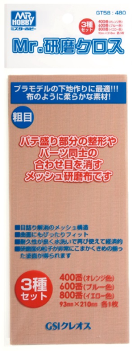 GSI Creos Mr. Grinding Cloth Set (Rough 400 600 800)