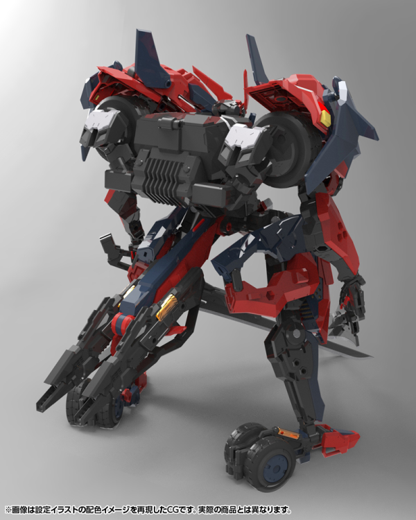KOTOBUKIYA HEXAGEAR LEVANTE(4934054053636)(4934054053636)