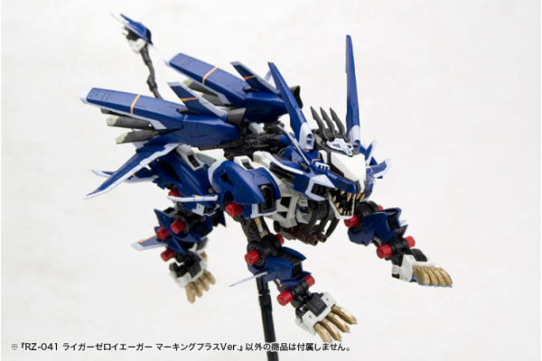 KOTOBUKIYA RZ-041 LIGER ZERO JAGER Marking Plus Ver. | 4934054073696
