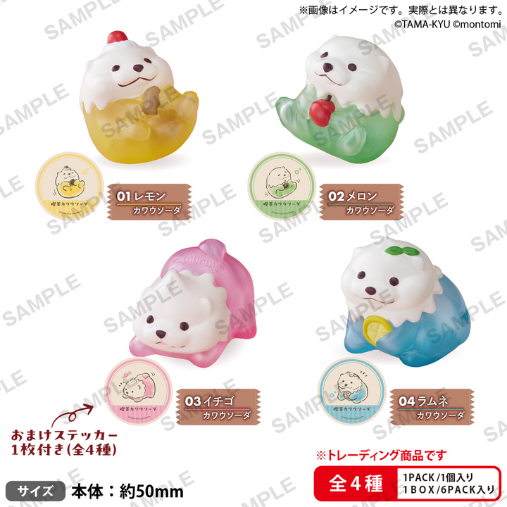 Cafe Otter Soda Soft Vinyl Figure Collection (1pc / 6pc per box) | 4570194378668