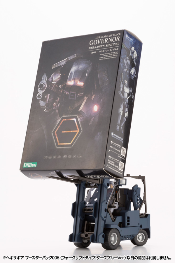 KOTOBUKIYA HEXA GEAR BOOSTER PACK006 FORKLIFT TYPE DARK BLUE Ver. | 190526038035