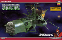 [CW05] 1:1500 SPACE PIRATE BATTLESHIP ARCADIA | 4967834645059