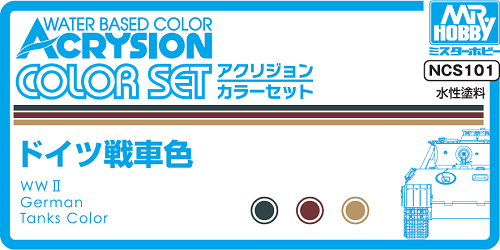 Mr Hobby Acrysion Color Set - German Tank | 4973028111378