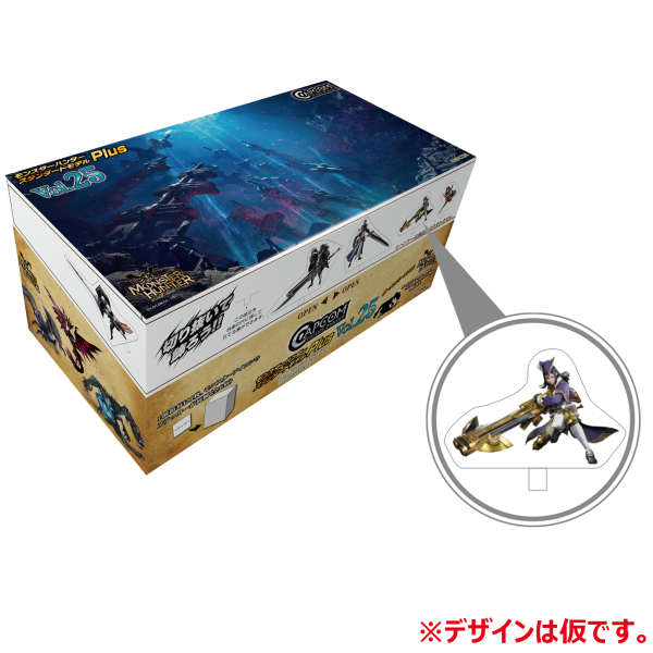 CAPCOM Capcom Figure Builder Monster Hunter Standard Model Plus Vol.25 | 4976219124591