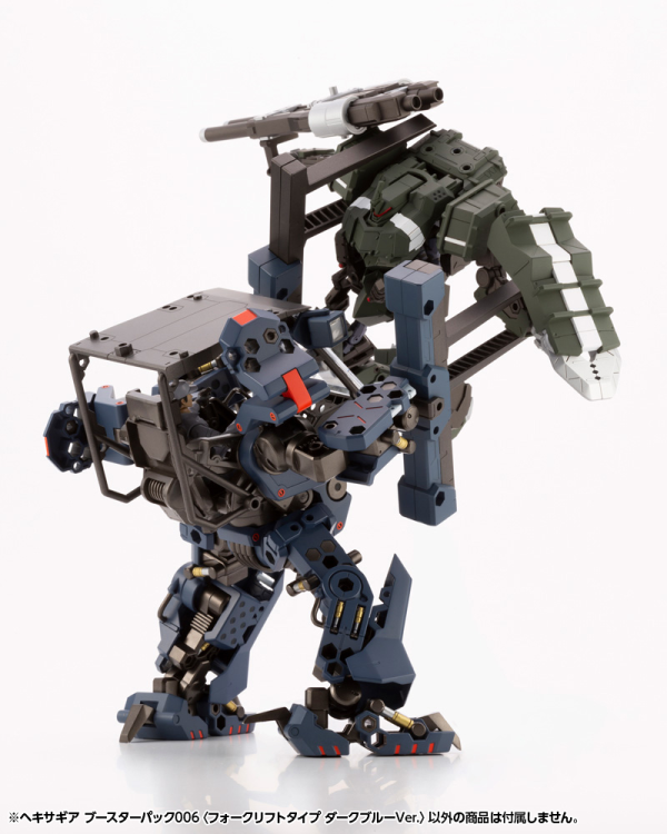 KOTOBUKIYA HEXA GEAR BOOSTER PACK006 FORKLIFT TYPE DARK BLUE Ver. | 190526038035