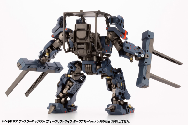 KOTOBUKIYA HEXA GEAR BOOSTER PACK006 FORKLIFT TYPE DARK BLUE Ver. | 190526038035