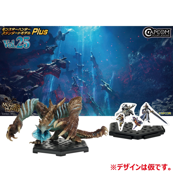 CAPCOM Capcom Figure Builder Monster Hunter Standard Model Plus Vol.25 | 4976219124591