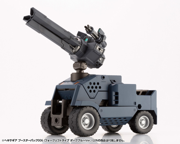 KOTOBUKIYA HEXA GEAR BOOSTER PACK006 FORKLIFT TYPE DARK BLUE Ver. | 190526038035