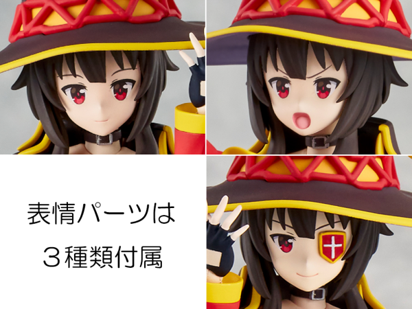 KADOKAWA KADOKAWA PLASTIC MODEL SERIES Megumin(4935228698226)(4935228698226)