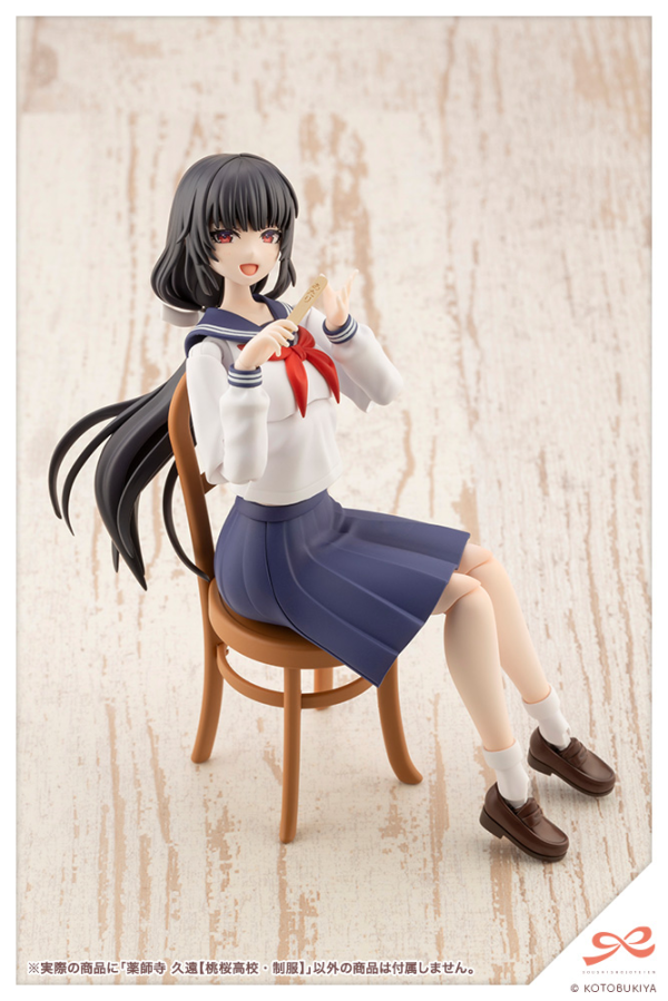 KOTOBUKIYA Kuon Yakushiji【TOUOU HIGH SCHOOL UNIFORM】(4934054051533)(4934054051533)