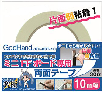 GodHand - Double-Stick Tape For Stainless-Steel FF Board Width: 10mm | 4562349873005