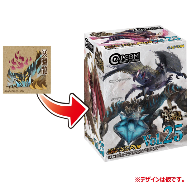 CAPCOM Capcom Figure Builder Monster Hunter Standard Model Plus Vol.25 | 4976219124591