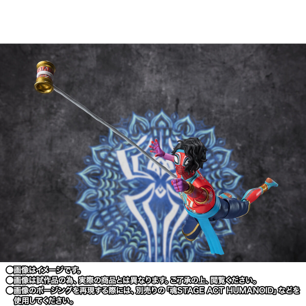 BANDAI Tamashii  Spider-Man India(Spider-Man: Across the Spider-Verse) "Spider-Man: Across the Spider-Verse", TAMASHII NATIONS S.H.Figuarts