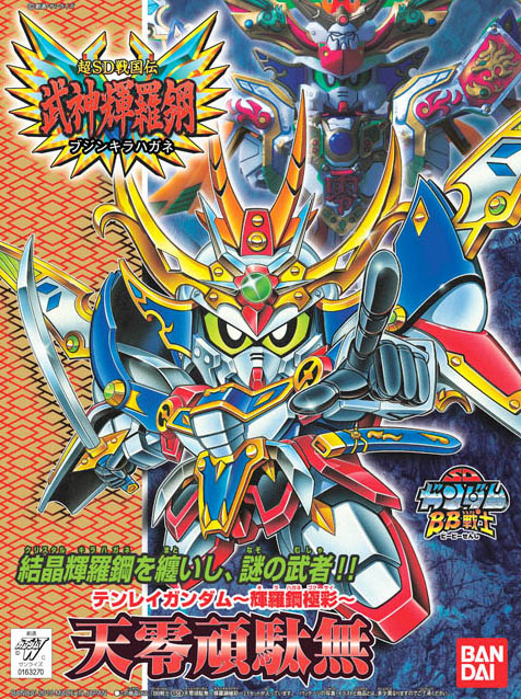 BANDAI Hobby BB158 Tenrei Gundam (Kirahagane Gokusai Ver)