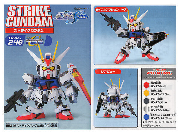 BANDAI Hobby BB246 Strike Gundam