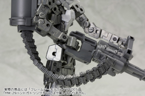 KOTOBUKIYA WEAPON UNIT30 BELT LINKS | 4934054063406