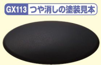 Mr Hobby Mr Color GX 113 - Super Clear III UV Cut Flat | 4973028631395
