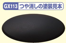 Mr Hobby Mr Color GX 113 - Super Clear III UV Cut Flat | 4973028631395