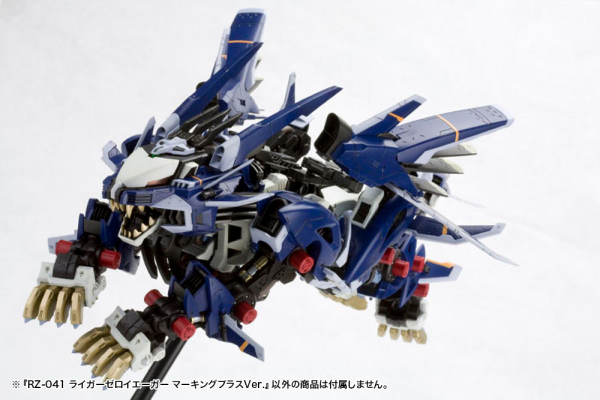 KOTOBUKIYA RZ-041 LIGER ZERO JAGER Marking Plus Ver. | 4934054073696