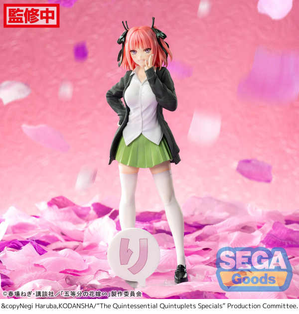 Luminasta "The Quintessential Quintuplets Specials" "Nino Nakano" | 4582733439532