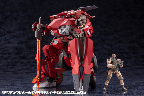 KOTOBUKIYA BULKARM GLANZ “REDALERT” | 4934054062386