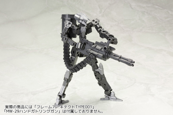 KOTOBUKIYA WEAPON UNIT30 BELT LINKS | 4934054063406