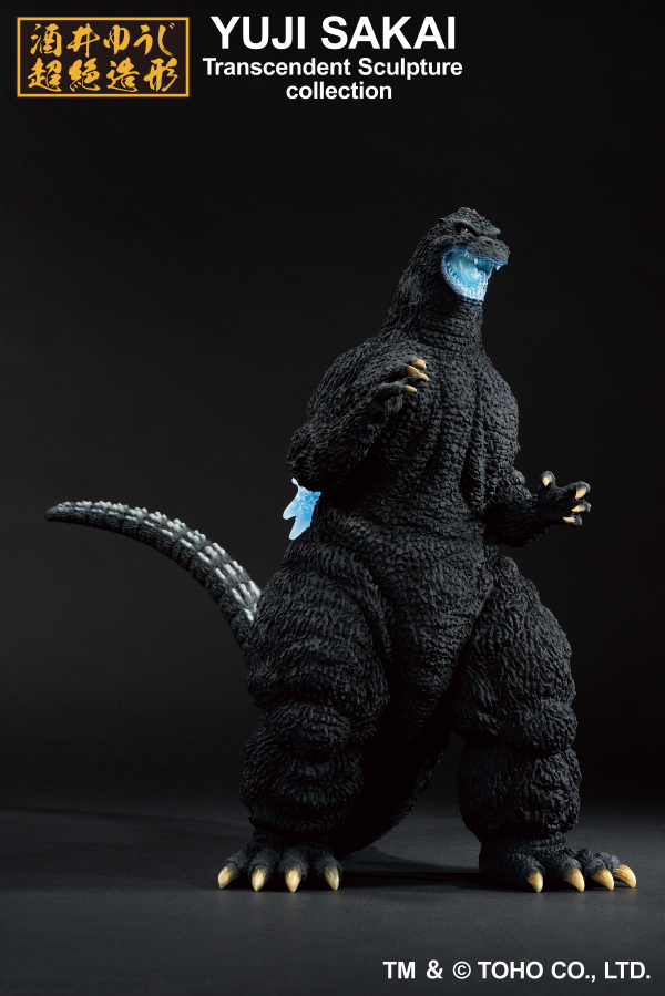 BANDAI Godzilla (1991) Heat Ray ver. "Godzilla", Bandai Spirits Ichibansho Figure(4573102689016)(4573102689016)