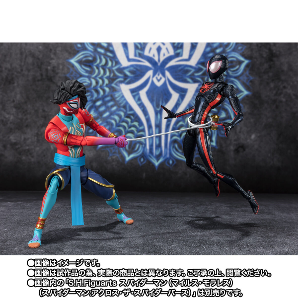 BANDAI Tamashii  Spider-Man India(Spider-Man: Across the Spider-Verse) "Spider-Man: Across the Spider-Verse", TAMASHII NATIONS S.H.Figuarts