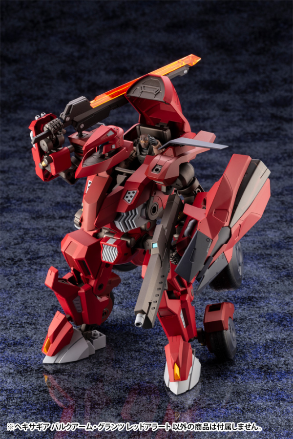 KOTOBUKIYA BULKARM GLANZ “REDALERT” | 4934054062386