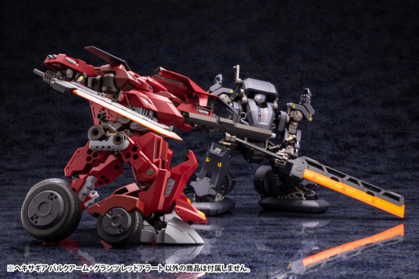 KOTOBUKIYA BULKARM GLANZ “REDALERT” | 4934054062386