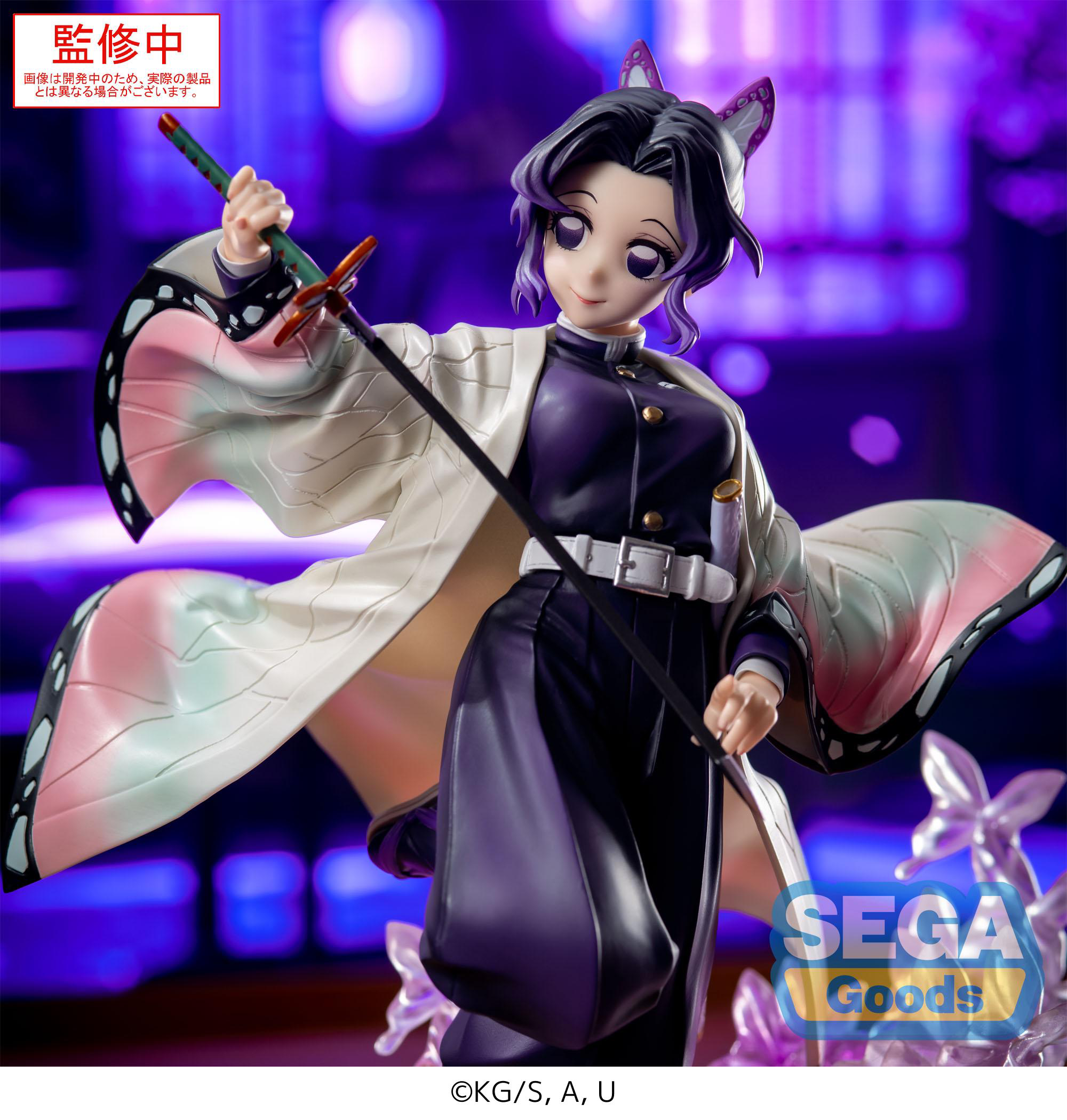 Luminasta Anime Demon Slayer: Kimetsu no Yaiba Shinobu Kocho | 4582733453217