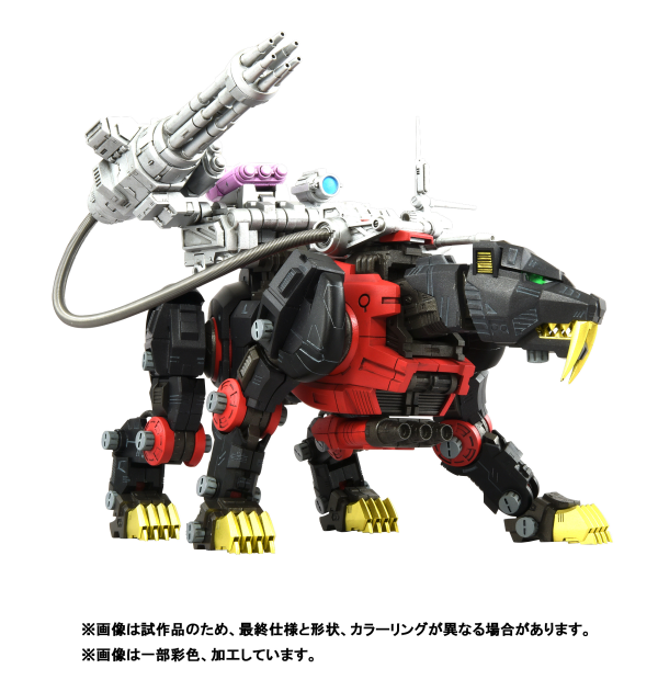 TAKARA TOMY RMZ-006 Saber Tiger Schwarz Special | 4904810939719