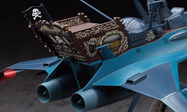 Hasegawa [CW08] 1:1500 Space Pirate Battleship ARCADIA Second Ship (PHANTOM DEATH SHADOW conversion)(4967834645080)(4967834645080)