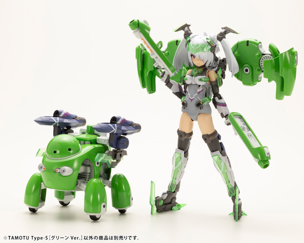 KOTOBUKIYA TAMOTU Type-S [Green Ver.](4934054053148)(4934054053148)