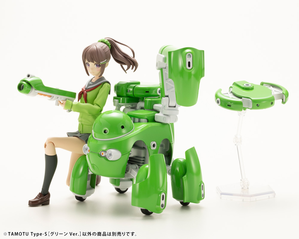 KOTOBUKIYA TAMOTU Type-S [Green Ver.](4934054053148)(4934054053148)