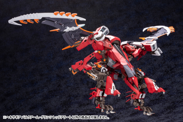 KOTOBUKIYA BULKARM GLANZ “REDALERT” | 4934054062386
