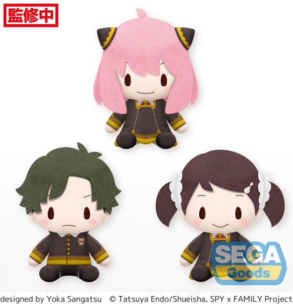 SEGA Fuwapetit TV Anime "SPY x FAMILY" Plush Vol.2 (EX) | 4580779536024