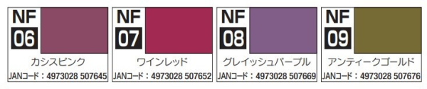Mr Hobby CLASSY 'N DRESSY ACRYSION FOR BRUSH PAINTING - NF08 GRAYISHPURPLE | 4973028507669