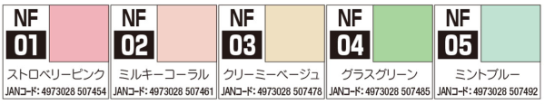 Mr Hobby CLASSY 'N DRESSY ACRYSION FOR BRUSH PAINTING - NF08 GRAYISHPURPLE | 4973028507669