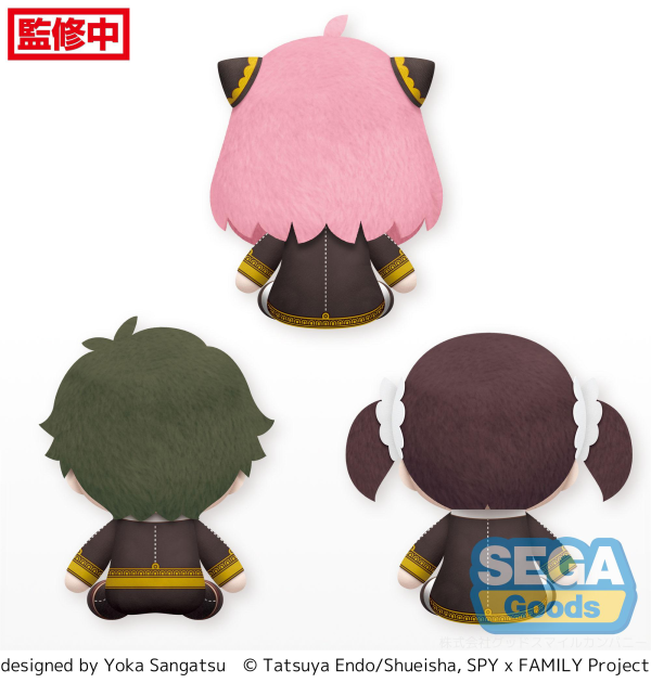 SEGA Fuwapetit TV Anime "SPY x FAMILY" Plush Vol.2 (EX) | 4580779536024