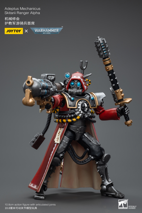 Joy Toy Adeptus Mechanicus Skitarii Ranger Alpha(6973130377844)(6973130377844)