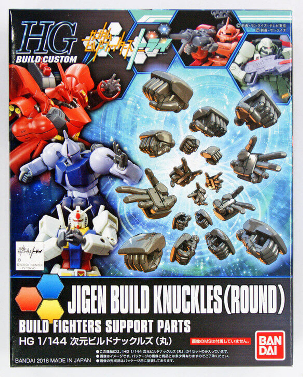 BANDAI Hobby HGBC 1/144 Jigen Build Knuckles (Round)