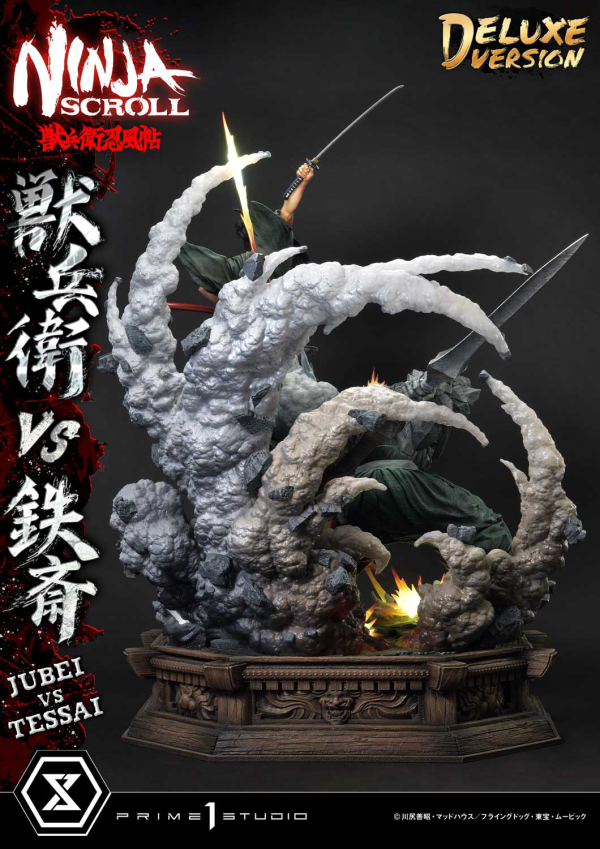Prime 1 Studio Ultimate Premium Masterline Ninja Scroll Jube versus Tessai Deluxe Bonus Version(4582647120519)(4582647120519)