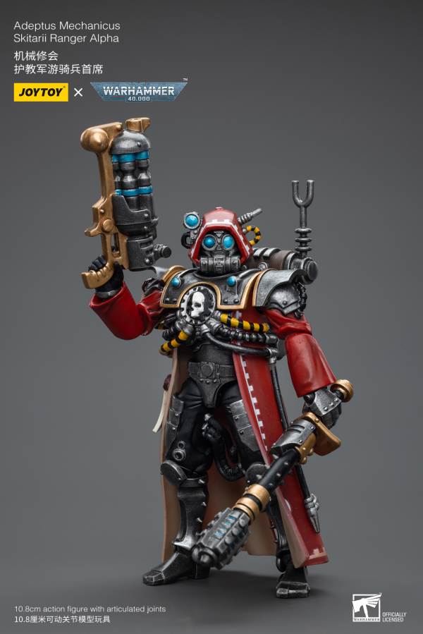 Joy Toy Adeptus Mechanicus Skitarii Ranger Alpha(6973130377844)(6973130377844)