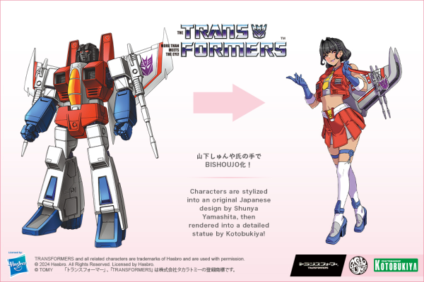 KOTOBUKIYA TRANSFORMERS SKYWARP LIMITED EDITION BISHOUJO STATUE(4934054052158)(4934054052158)