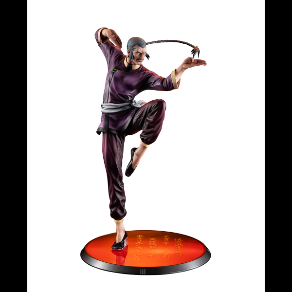 MegaHouse GGG series MOBILE FIGHTER G GUNDAM MASTER ASIA Art Graphics(4535123838699)(4535123838699)