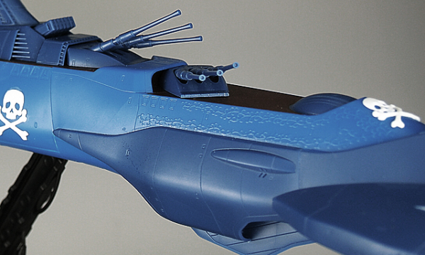 Hasegawa [CW08] 1:1500 Space Pirate Battleship ARCADIA Second Ship (PHANTOM DEATH SHADOW conversion)(4967834645080)(4967834645080)